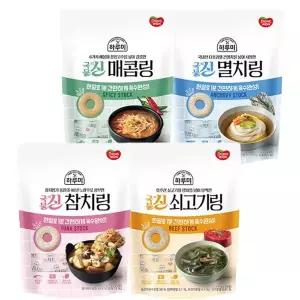[동원] 하루미 국물의신 매콤링 80g 2개/참치/멸치.쇠고기[36023797]