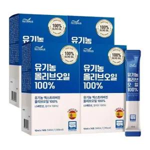 뉴트리너스 유기농 올리브 100 (10ml x 14포) 4박스
