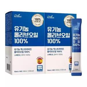 뉴트리너스 유기농 올리브 100 (10ml x 14포) 2박스