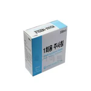 한국백신 일회용주사침 23G 10cm 롱 주사침 장침 100mm