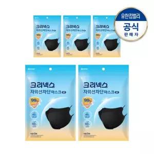 크리넥스 자외선차단 마스크 대형 블랙 5PX5개