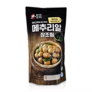 반찬단지 메추리알 꽈리고추 장조림 1kg