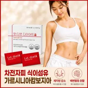 렛디엣 다이어트 차전자피식이섬유 가르시니아 체중관리 체지방감소 다이어트보조제 건강기능식품 14포