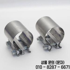 1개 40/45/50/55/57/60/63mm 자동차 액세서리 스테인리스 스틸 범용 배기 파이프 연결 고리 강력한 클램프