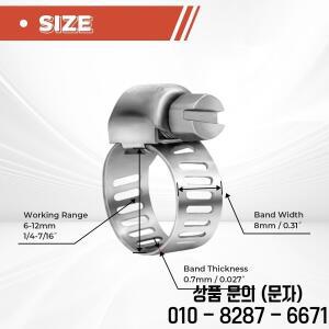24개 호스 클램프 조절 가능 금속 클립 304 스테인리스 스크류 밴드 자동차 연료 파이프 6 51mm 웜 기어