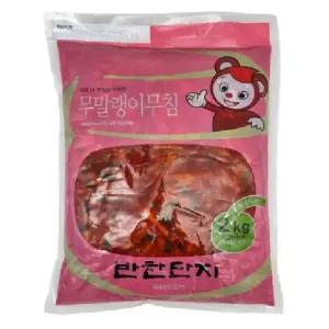 반찬단지 무말랭이무침 2kg