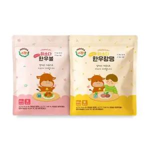 [보리보리/미소다]아기반찬 무항생제 미소다 한우랑땡 1개 + 한우볼 1개