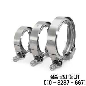 304 스테인레스 스틸 1.5~6 인치 51 63 mm 퀵 릴리스 V 밴드 클램프 터보 배기관 Vband