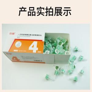 100개입 32g 4mm 인슐린 펜 니들 인체/동물용