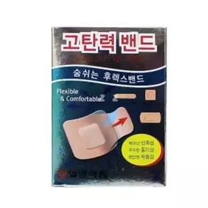[콩심팥심]swK 연고 혼합형 밴드 12p 반창고 패치 드레싱