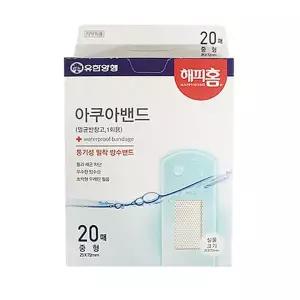 [콩심팥심]swK 아쿠아 중 20p 해피홈 반창고 연고 밴드 드레싱
