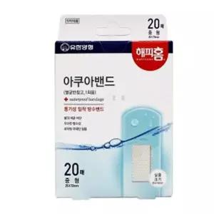 [콩심팥심]swK 반창고 해피홈 20p 중 연고 아쿠아 밴드 드레싱