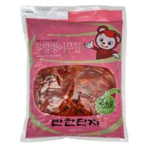 반찬단지 무말랭이무침 2kg