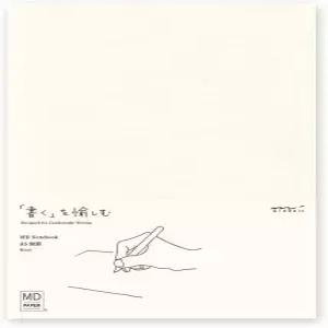 디자인필 미도리 노트북 MD A5 언룰드 A 5293006