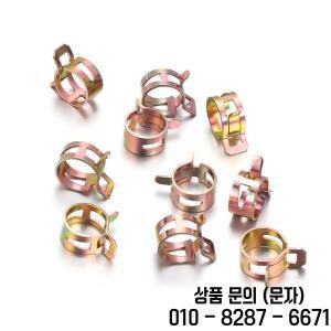 스테인레스 스틸 아연 도금 튜브 클램프 스프링 클립 패스너 오일 라인 워터 자동차 액세서리 5 16mm 세트