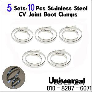 10PCS CV 부츠 클립 키트 조정 가능한 스테인레스 스틸 액슬 커플 링 샤프트 가이드 클램프 범용 자동 ATV