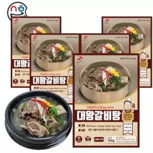 이조푸드 대왕갈비탕 700g x 5봉 (뼈4대) 냉동식품 갈비탕 식당 납품 식자재 맛집 밀키트 세아커머스