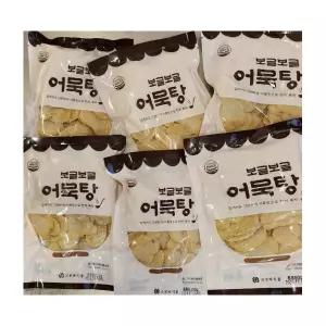 간편 조리 어묵탕 밀키트 식사 대용 아이 간식 세아커머스