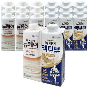 뉴케어 구수한맛+액티브 200mlx9팩씩 18팩
