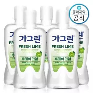 동아제약 가그린 라임 가글 380ml 5개 구강청결제 입냄새제거