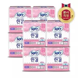 [소피]쏘피 한결 대형 10P x 8개