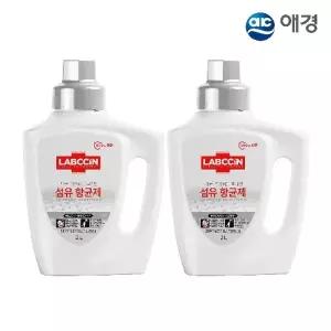 랩신 섬유 살균 향균제 2L X 2개