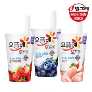 빙그레 요플레 오프룻 3종 15개 딸기알로에 블루베리 복숭아
