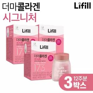 라이필 더마콜라겐 시그니처 3병 12주분)