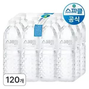 스파클 생수 1L 120병