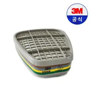 3M 방독정화통 6006K (1조-2개입) 복합가스