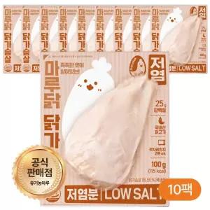 [마루닭] 촉촉함이 살아있는 마루닭 훈제 닭가슴살 저염분 100g x 10팩