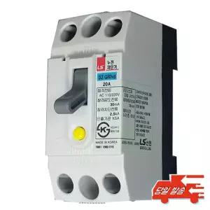 LS산전 32GRhd 20A/30mA 누전차단기2P/1.5KA 분전반용