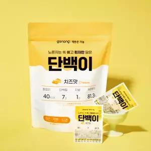 [가농]흰자 단백질 가농 단백이 치즈맛 40개입(체다치즈 에그 프로틴)