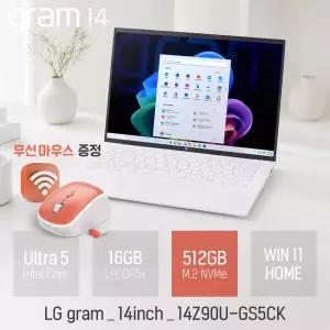 LG 2026 그램 14Z90U-GS5CK 인텔 U5 512GB 윈도우11 14인치 사무/인강용 휴대용 노트북