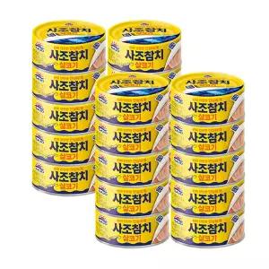 사조 참치 살코기 100g 20개