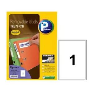 재점착라벨 R3110-10 1칸 10매 1권 199.9x289.05mm 투명라벨지 프린텍 마스크 A4라벨지 네임스티커