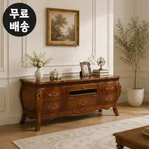 로딘 엔틱 마호가니 원목 거실장 tv장 티비 다이 1200