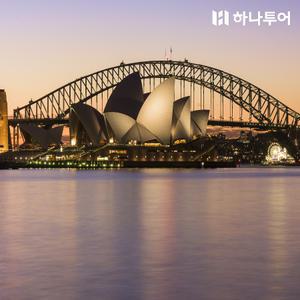 [Live11] 골드코스트/시드니 6일 #커럼빈생츄어리 #열대과일농장 #서퍼스파라다이스 #스핏브리지 #마리나미라지 #블루마운틴 #오페라하우스 #4성급 호텔 #특식3회