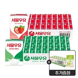 서울우유 멸균 흰24+딸기24+ 저당밸런스 1박스 증정 총72개