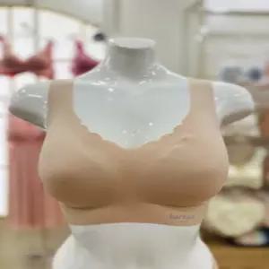 바바라 무봉제 심리스 노와이어 퓨징브라 ABR6020S (스타필드 코엑스)