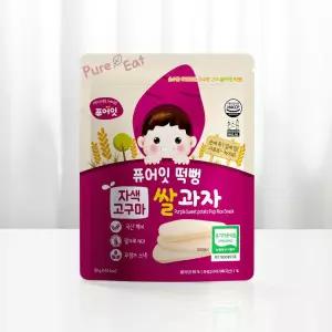 퓨어잇 떡뻥 오가닉 자색고구마 쌀과자 아이간식아기 동결건조 과일칩 과일 핑거푸드 외출 어린이 베이비