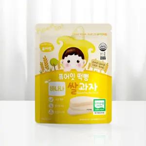 퓨어잇 떡뻥 오가닉 바나나 쌀과자 아이간식아기 동결건조 과일칩 과일 핑거푸드 외출 어린이 베이비