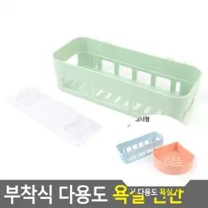 부착식 욕실 선반 화장실선반 욕실용선반 흡착식욕실선반