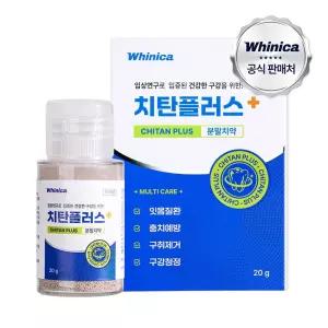 화이니카 치탄플러스 분말치약 20g 1박스