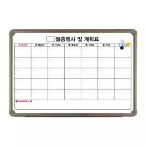 월중행사표 월중계획표 칠판 현황판 자석 보드 알루미늄600x900cm