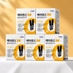 케어센스N 혈당시험지 50매 5개 혈당검사지(250개)