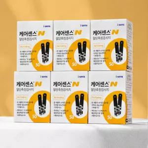 케어센스N 혈당시험지 50매 6개 혈당검사지(300개)