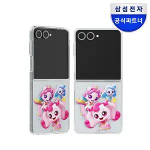 아트박스/삼성전자 삼성 갤럭시 Z플립7 티니핑 프렌즈 마그넷 케이스