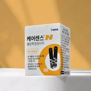 케어센스N 혈당시험지 50매 8개 혈당검사지(400개)