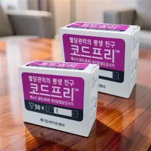 혈당칩 측정지 당체크 검사지 스틱 종이 관리 용품 코드프리